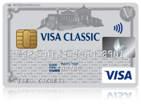VISA法人クラシックカード